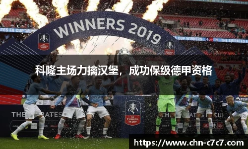 c7娱乐官网