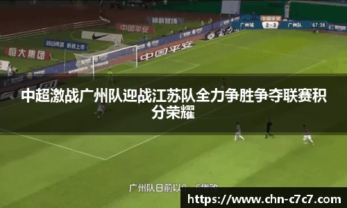 c7娱乐