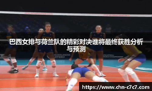 c7娱乐