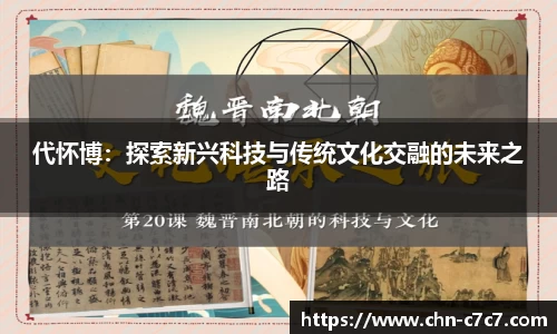 c7c7app