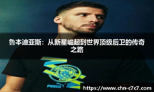 c7c7app登录入口