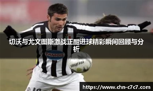 c7娱乐