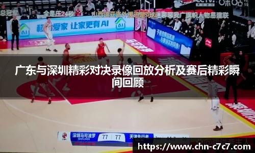 c7娱乐官网