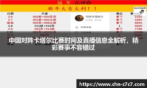 c7娱乐官网