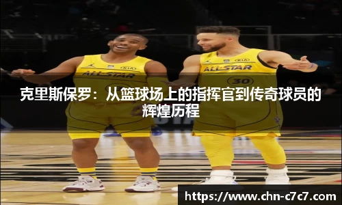 c7娱乐
