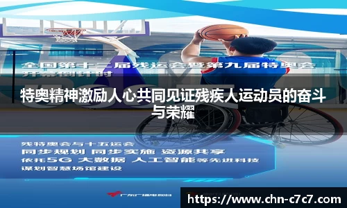 c7娱乐官网