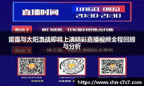 c7娱乐官网