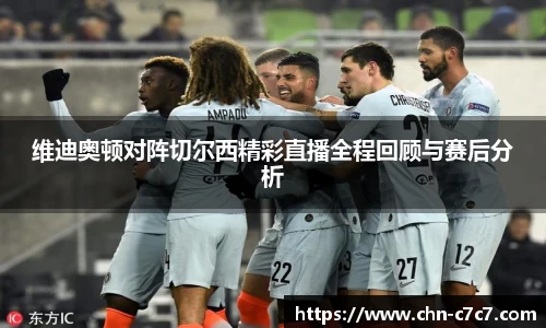 c7娱乐