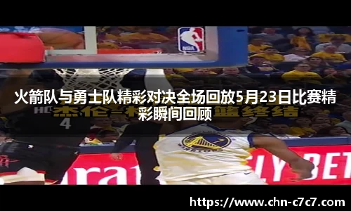 c7娱乐