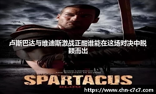 c7娱乐官网
