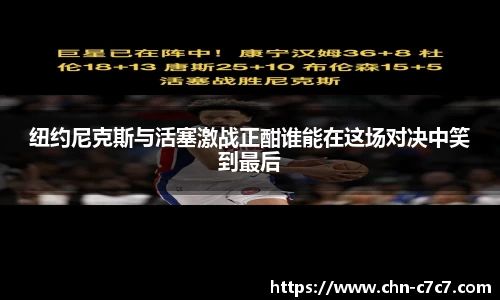 c7娱乐