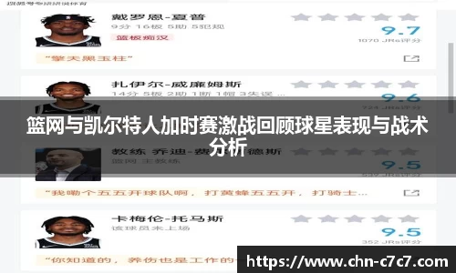 c7娱乐官网