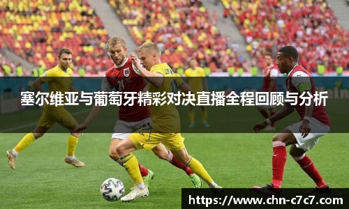 c7娱乐