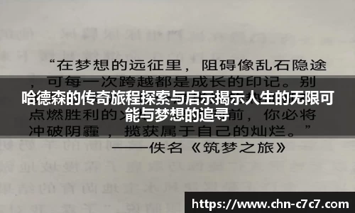 c7c7app登录入口
