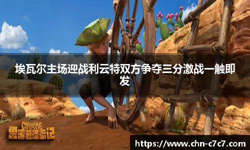 c7娱乐官网
