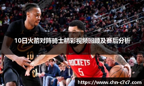 c7娱乐官网