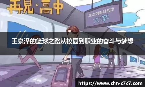 c7c7app登录入口