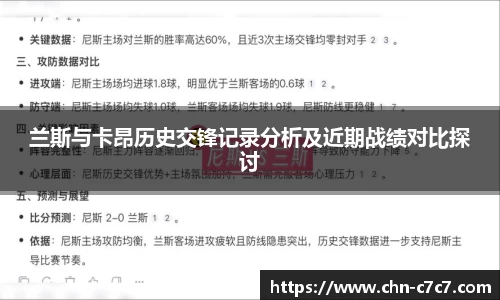 c7娱乐