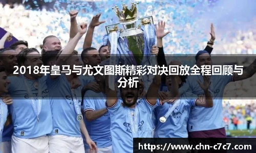 c7c7app