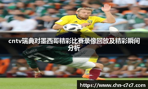 c7c7app登录入口