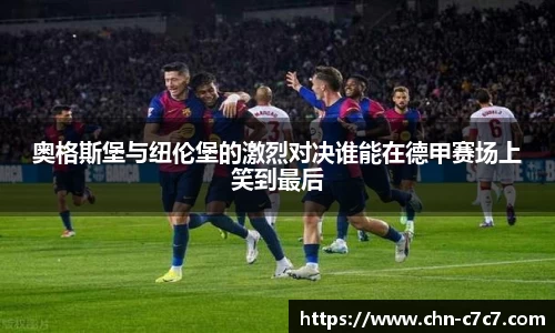 c7娱乐