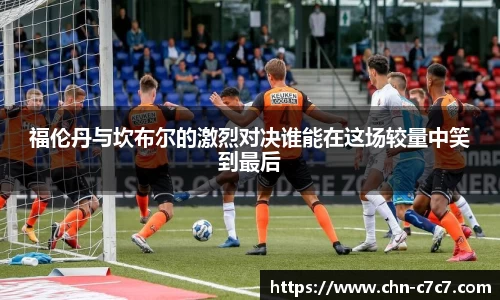 c7娱乐官网