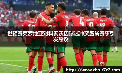 c7娱乐官网