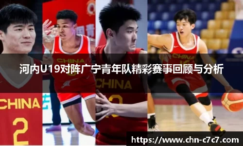 c7c7app登录入口