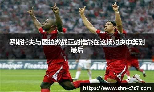 c7娱乐
