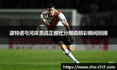 c7娱乐