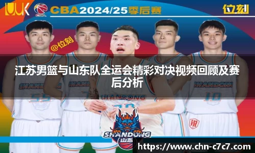 c7娱乐