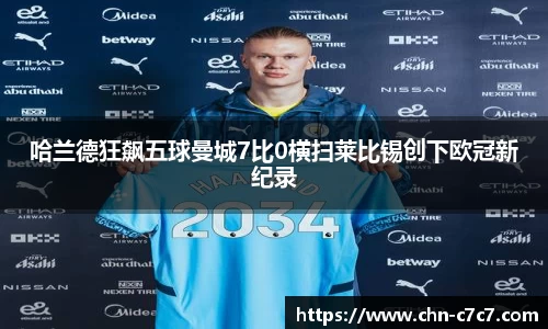 c7娱乐