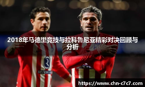 c7娱乐官网