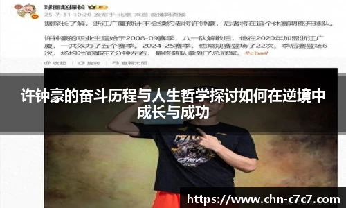 c7娱乐