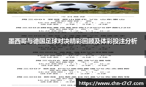 c7娱乐