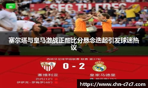 c7娱乐官网