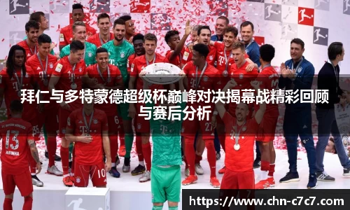 c7娱乐官网