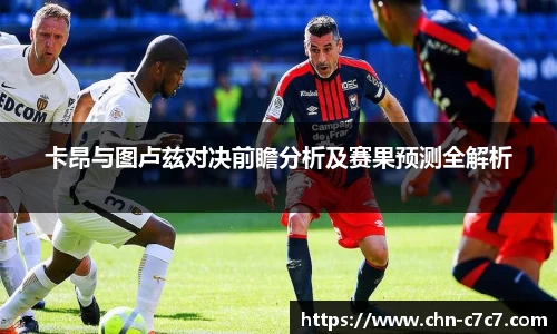 c7娱乐