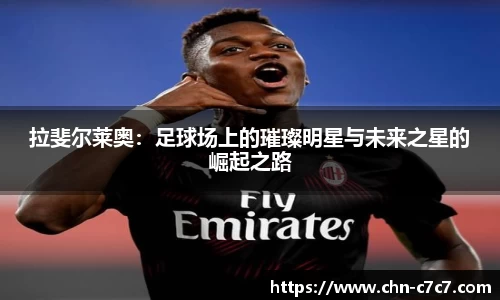 c7娱乐官网