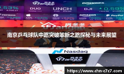 c7娱乐官网