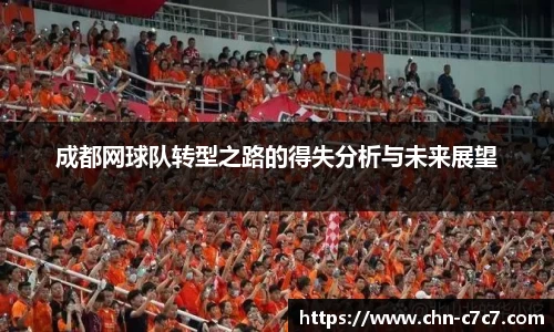 c7娱乐官网