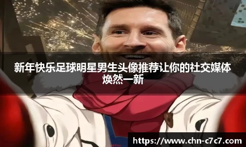 c7c7app登录入口