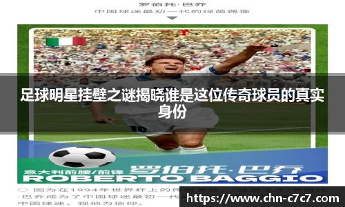 c7娱乐