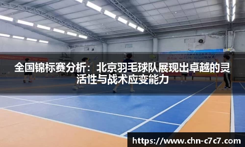 c7c7app登录入口