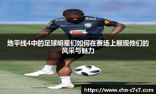 c7娱乐官网
