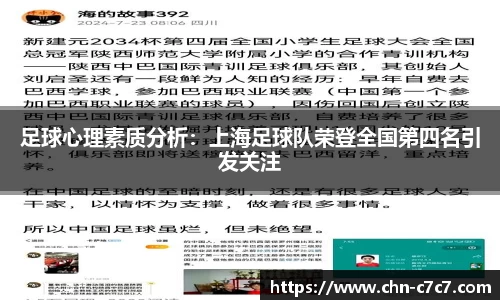 c7娱乐官网