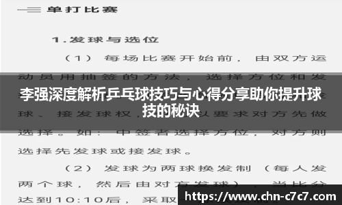 c7娱乐