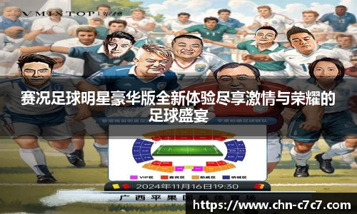c7c7app登录入口