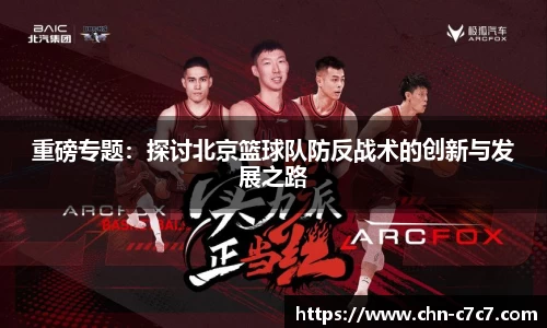 c7c7app登录入口